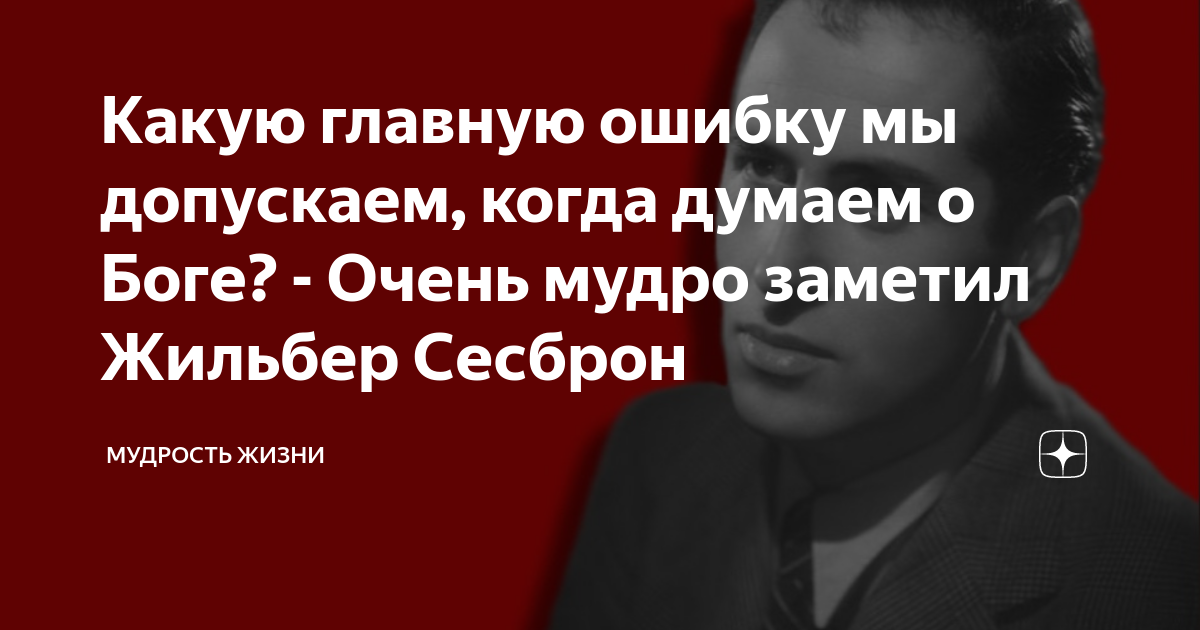 Внимание допущенную нами ошибку