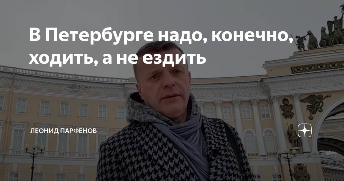 Конечно ходила. Петербург надо заслужить.