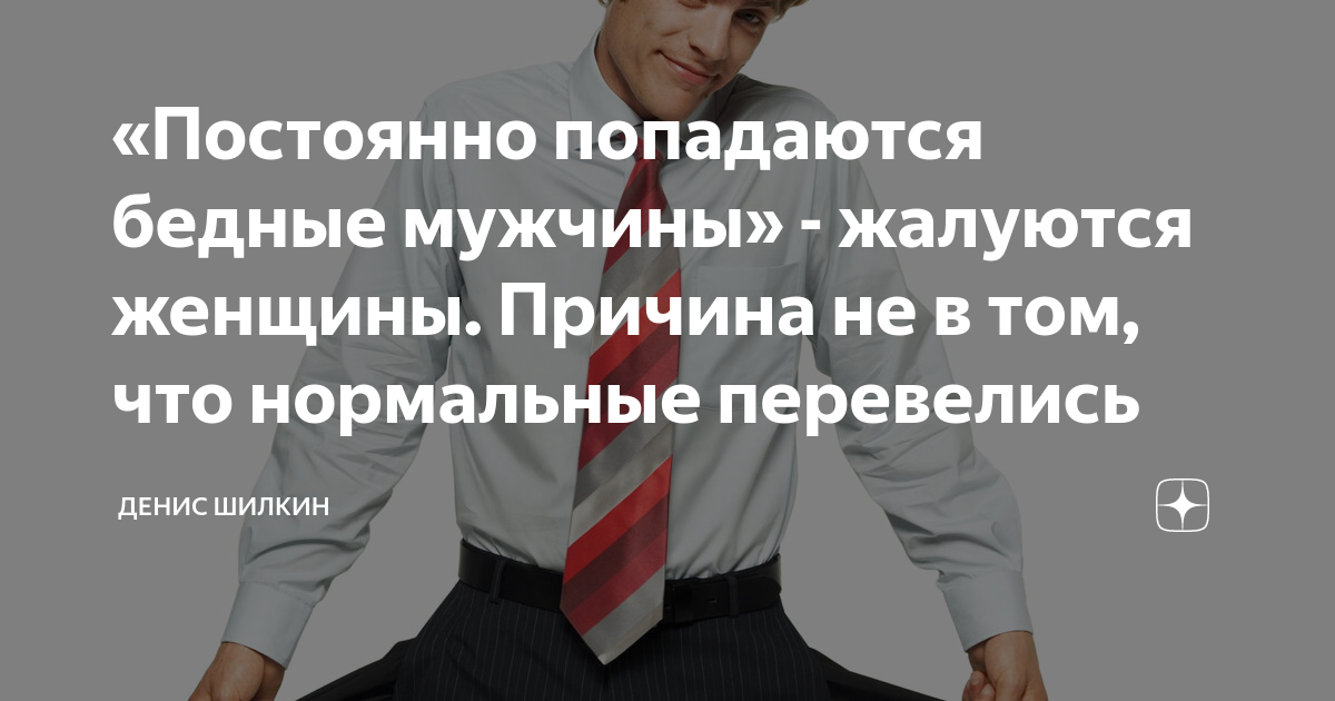 мужчина называет женщину. мужчина обращается по имени. называть человека по имени психология почему важно. деспотический характер. почему мужчина не называет по имени.