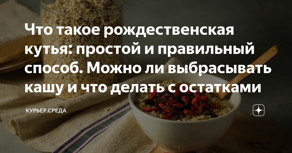 Что значит вареный