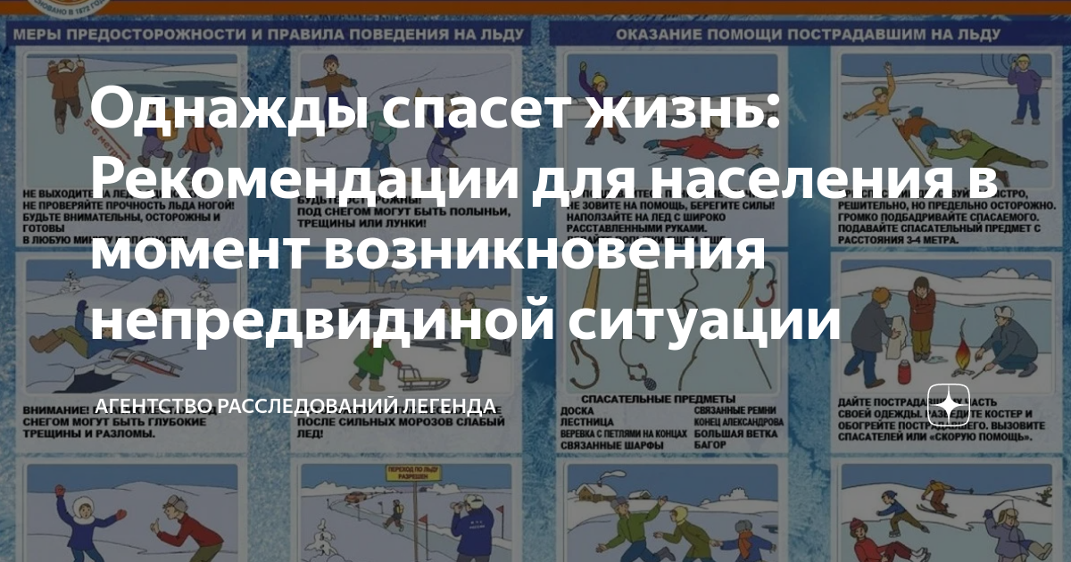 спасенный однажды. берегите толстых людей они могут спасти вам жизнь. спасенный однажды. спасенный однажды. спасенный однажды.