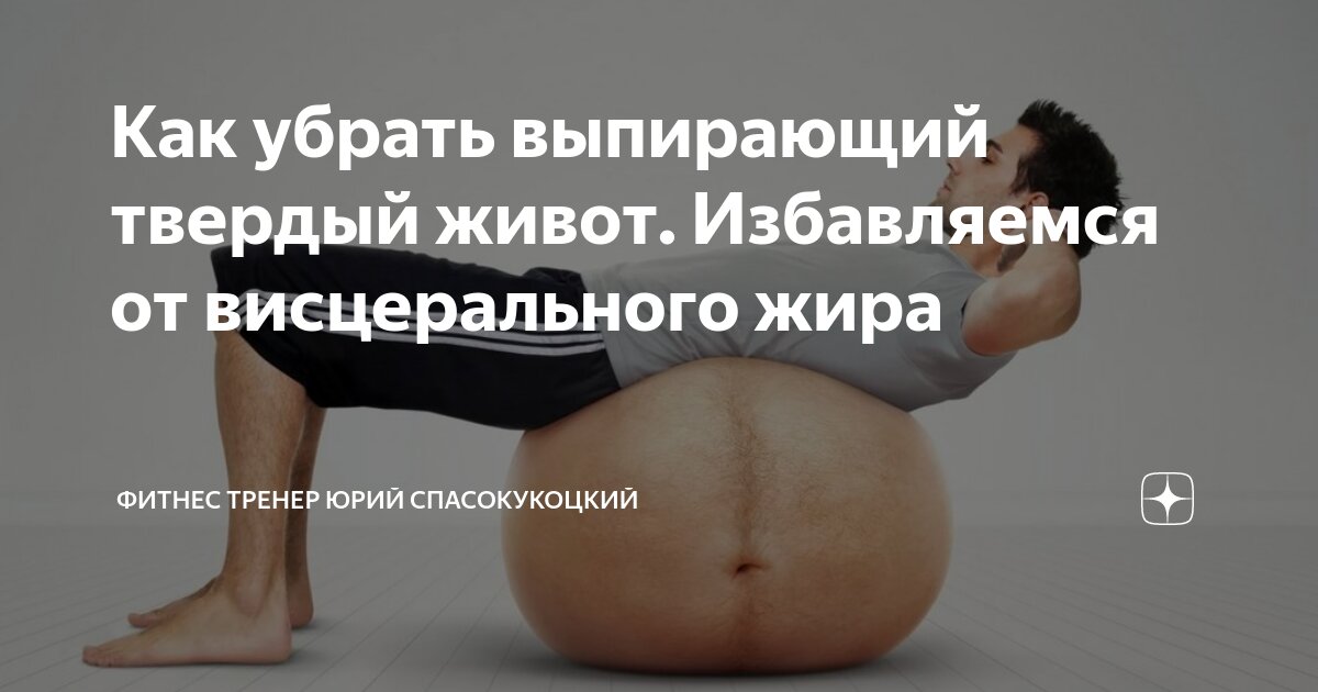 как убрать жир с джинсовой ткани