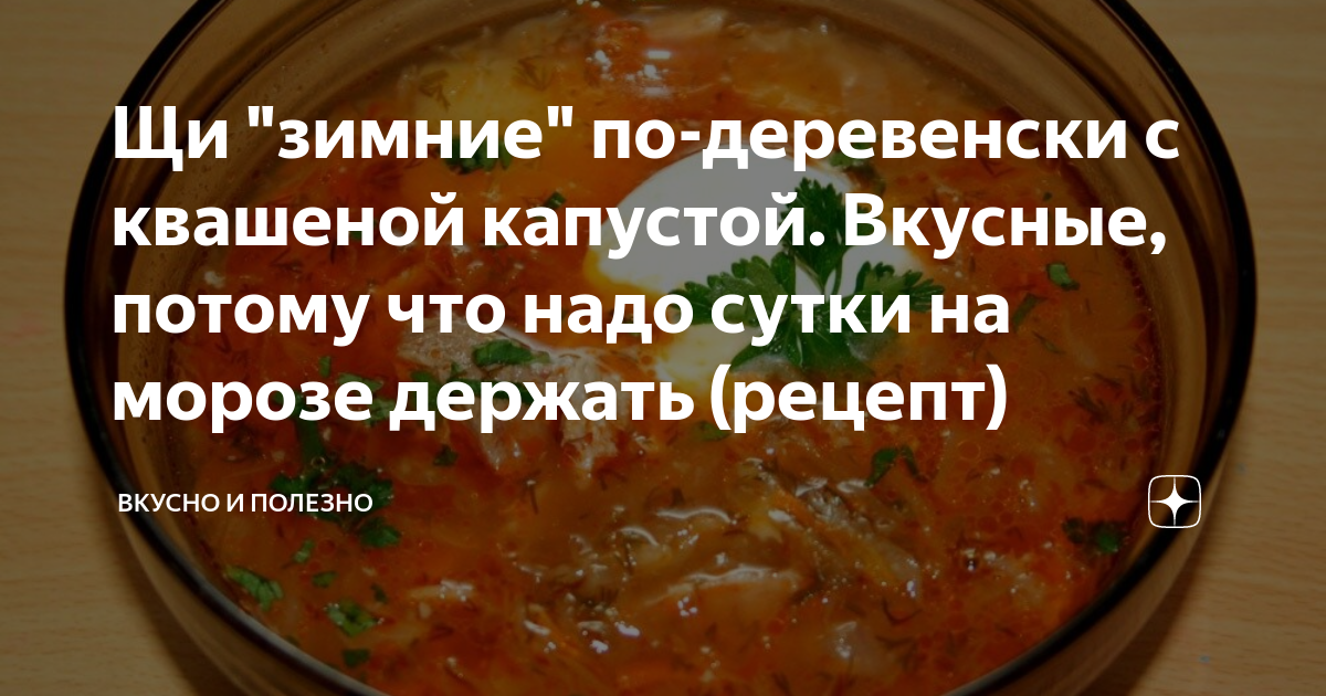 Держи рецепт. Держи рецепт