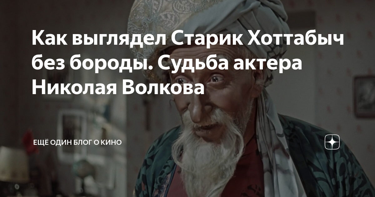 Усы и борода: истории из жизни, советы, новости, юмор и картинки — Все посты, страница 82 | Пикабу