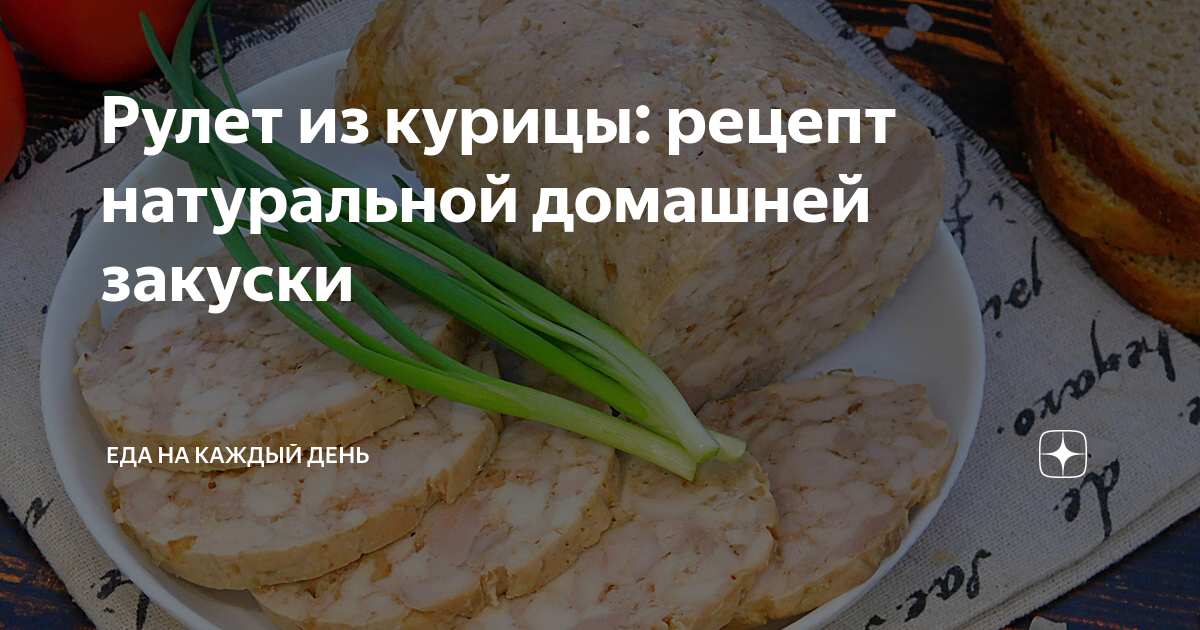 Куриные рулетики с сыром на сковороде — рецепт с фото пошагово