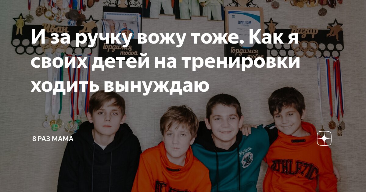 устал ходить в школу