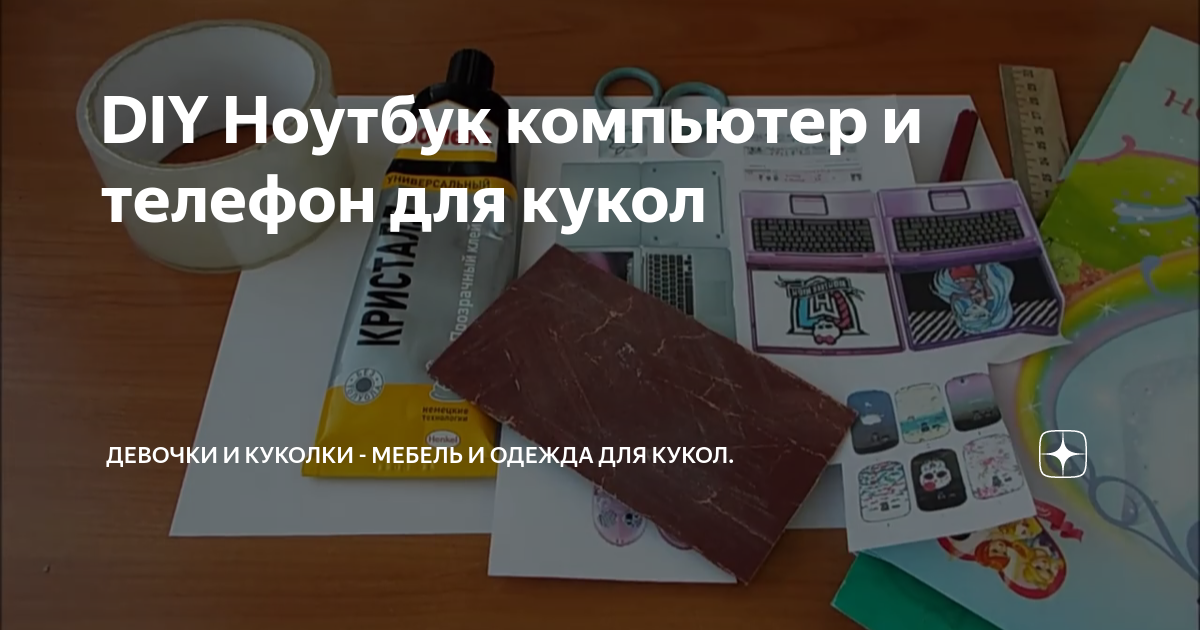 Как сделать своими руками консоль, системный блок и экзоскелет | «avtoservisvmarino.ru» | Дзен