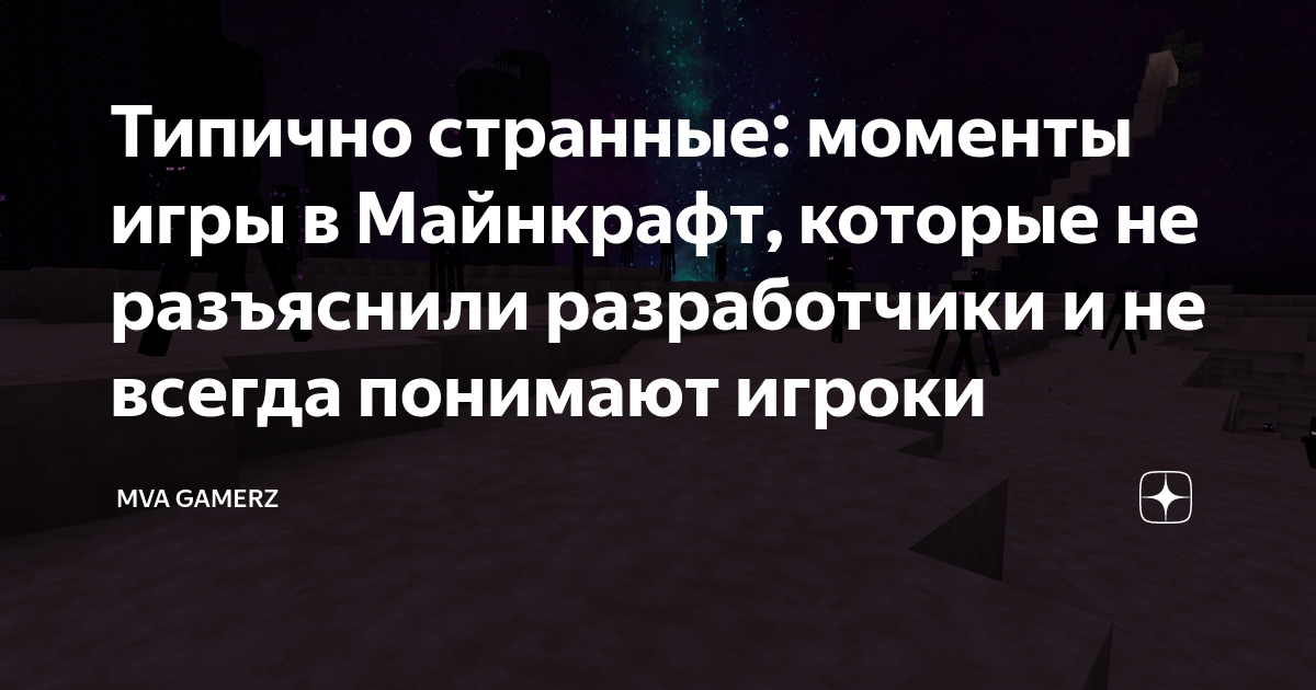 Скачать моды на Майнкрафт ПЕ - моды для Minecraft PE » Страница 23