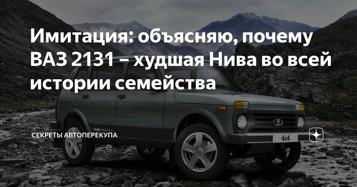 Имитация блуофф на ваз