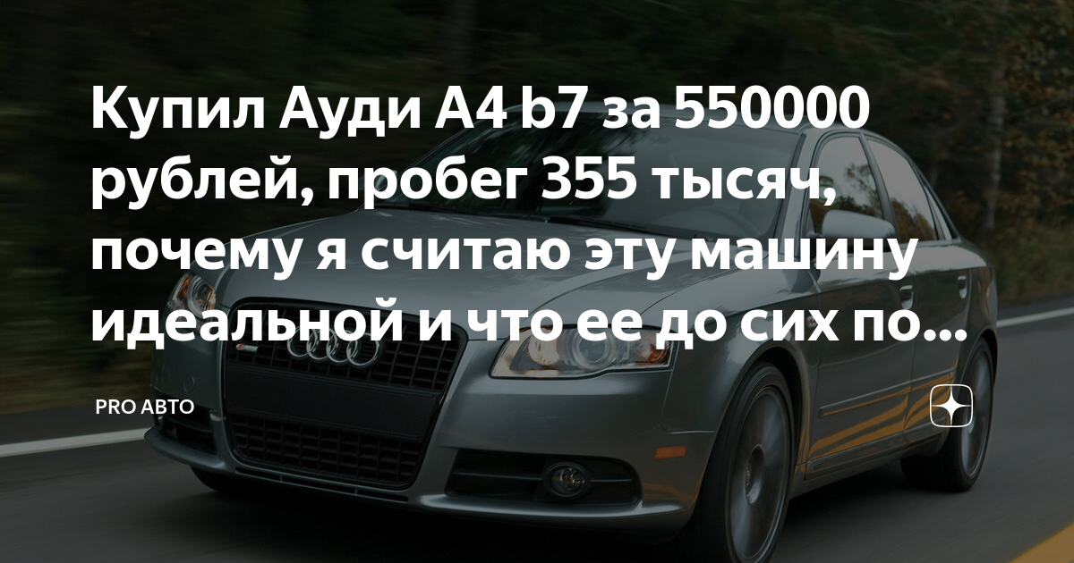 Диван до 30 тысяч рублей