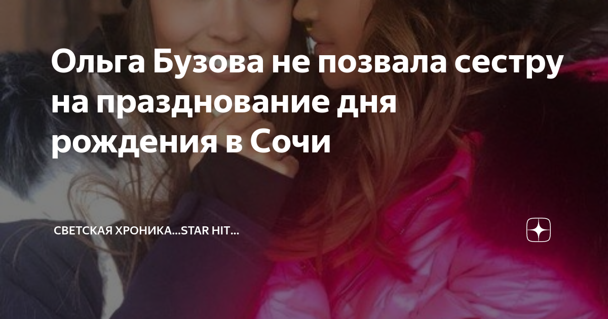 Сестра пригласила в гости. Сестра пригласила в гости. Сонник приглашение на день рождения. Открытка приглашаю в гости. Сестра пригласила в гости.
