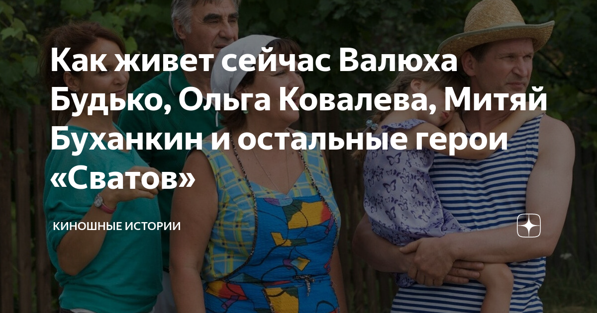 Митяй буханкин нива