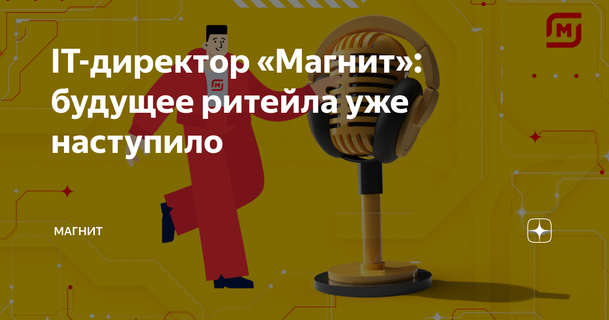 Земля большой магнит проект по физике 7 класс