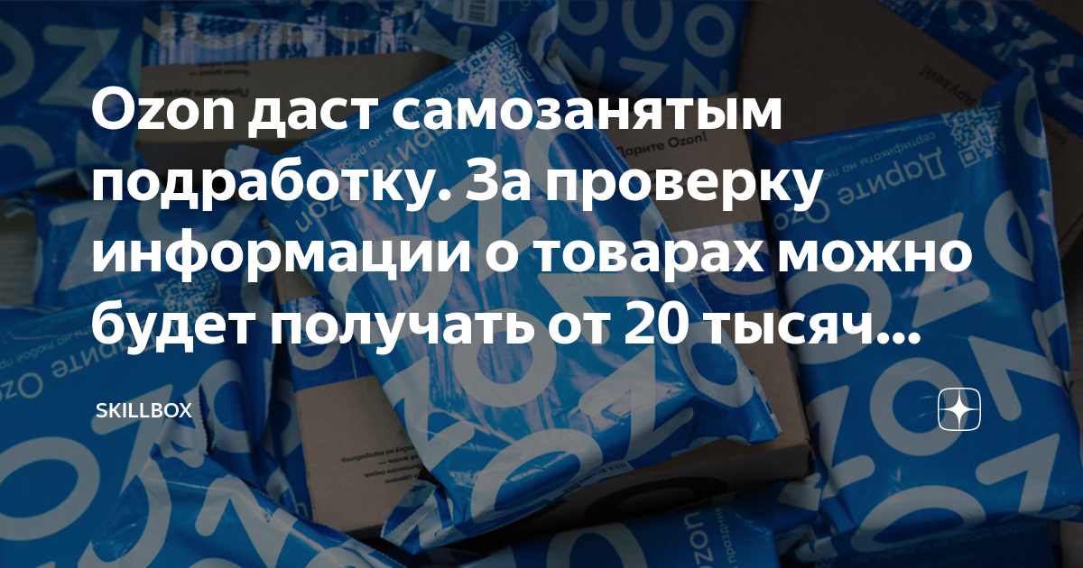 На диаграмме представлена информация о товарах проданных за месяц в цветочном магазине всего за 8000