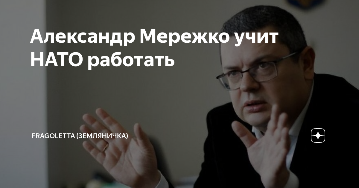 Фраголетта дзен блог. Зюганов и ельцин. Фраголетта дзен блог. Фраголетта дзен блог. Фраголетта дзен блог.