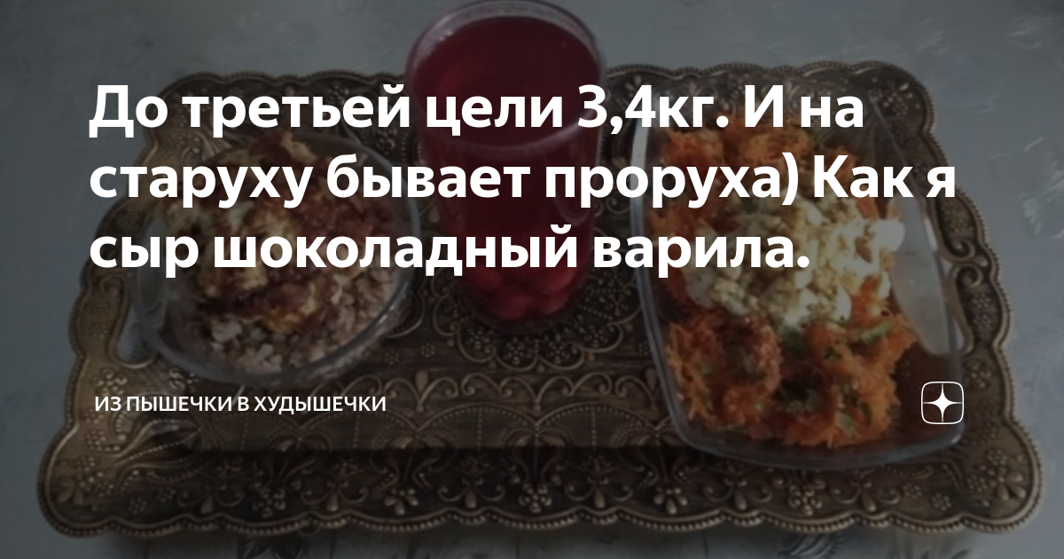 И на дару бывает проруха архейдж как пройти