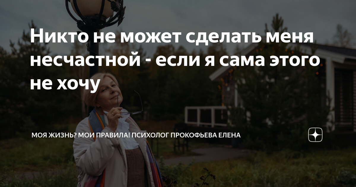 Что делать, если выгнали из дома ночью в 11 лет, родственников нет, а к друзьям стыдно идти?