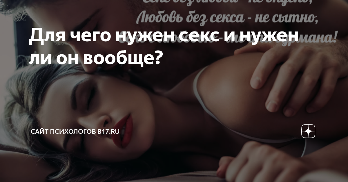 Секс шоп в Барнауле Love is… — Интернет-магазин товаров для взрослых
