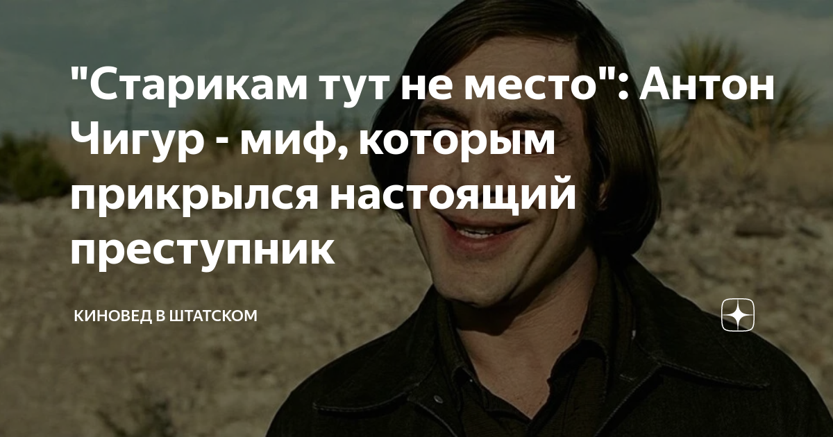 Snowrunner старикам тут не место как пройти