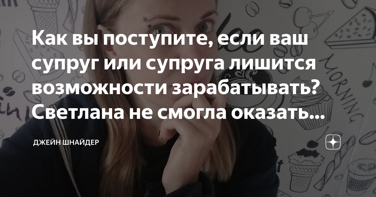 Жена батырова. Супруга лишу. Свадьба маргариты грачевой 2020. Жена батырова. Супруга лишу.