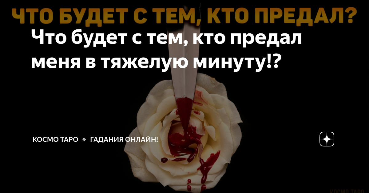 Путин: тот, кто пытается предать традиции своего народа, заранее проиграл