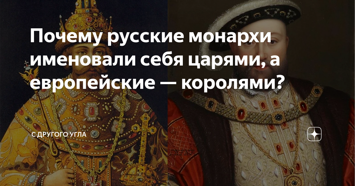 Назовите российского монарха правившего