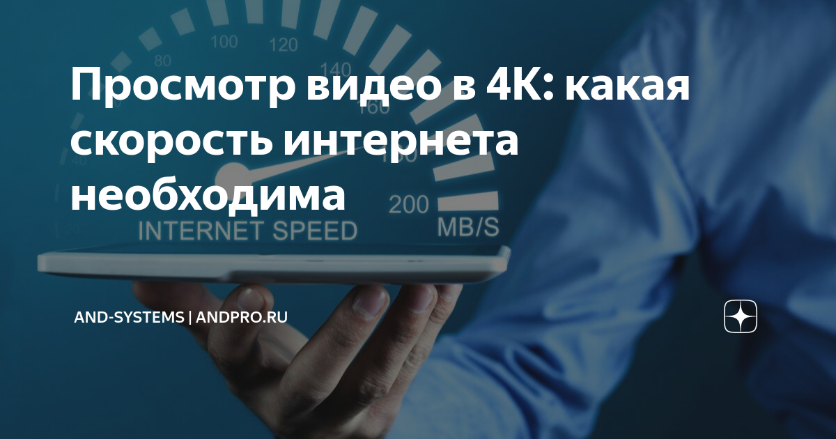 какая скорость мобильного интернета в америке