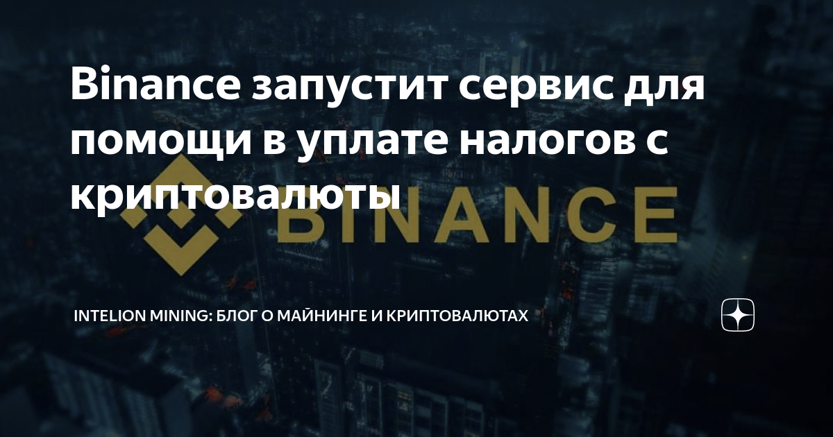 Как майнить криптовалюту. Как майнить криптовалюту