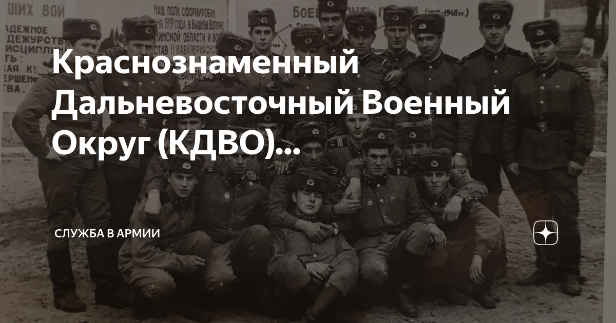 военкомат краснодар карасунский округ