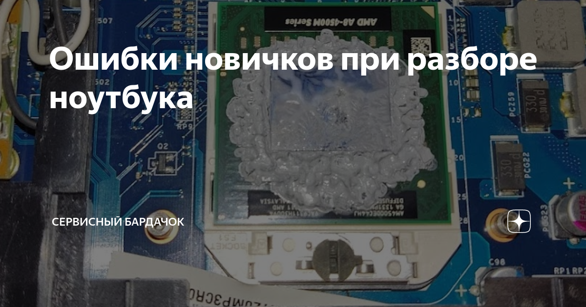 Сервисный бардачок дзен