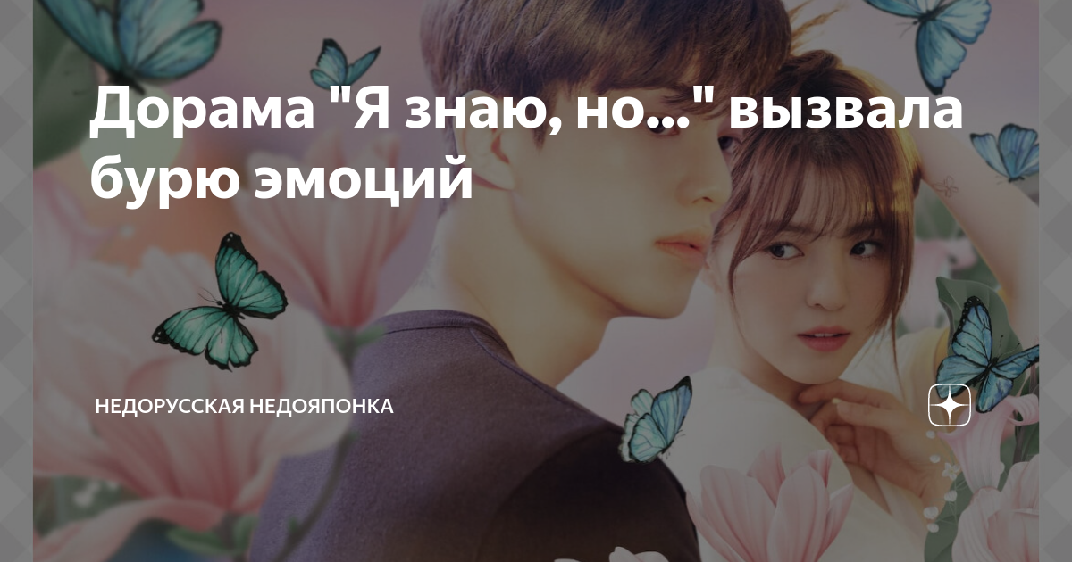 я не могу до тебя дозвониться дорама русская озвучка
