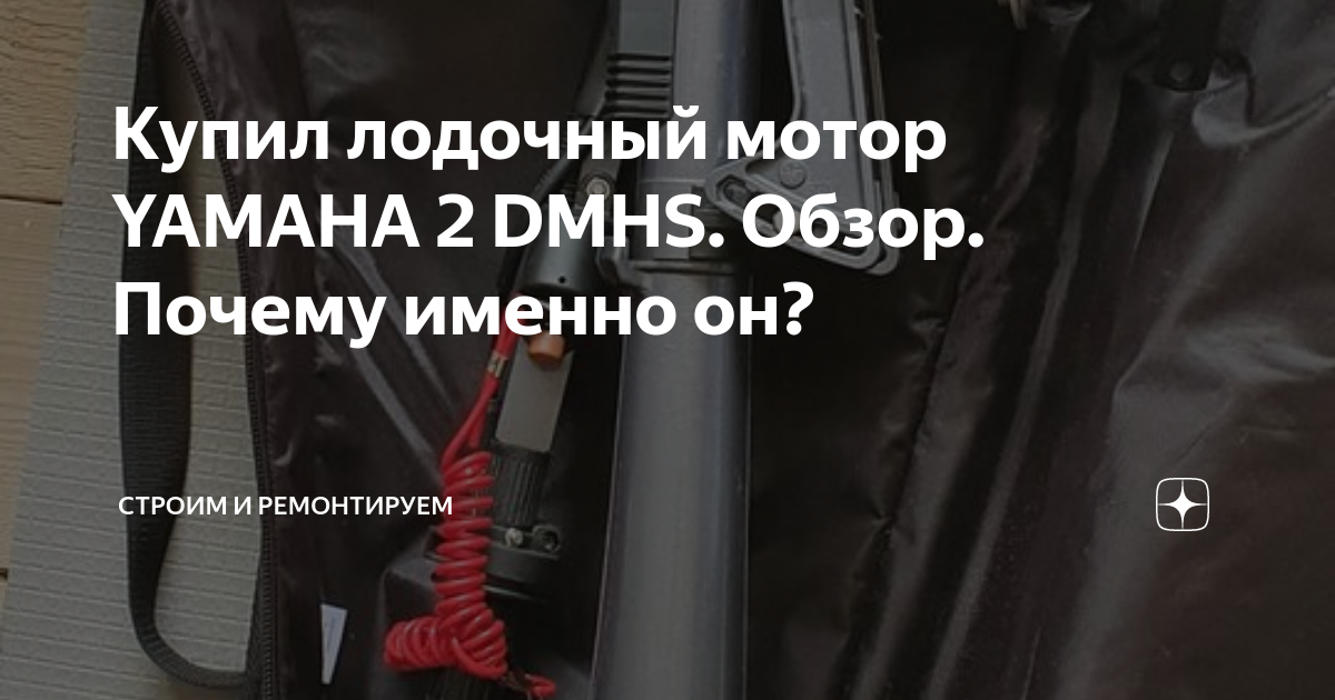 Почему лодочный мотор чихает