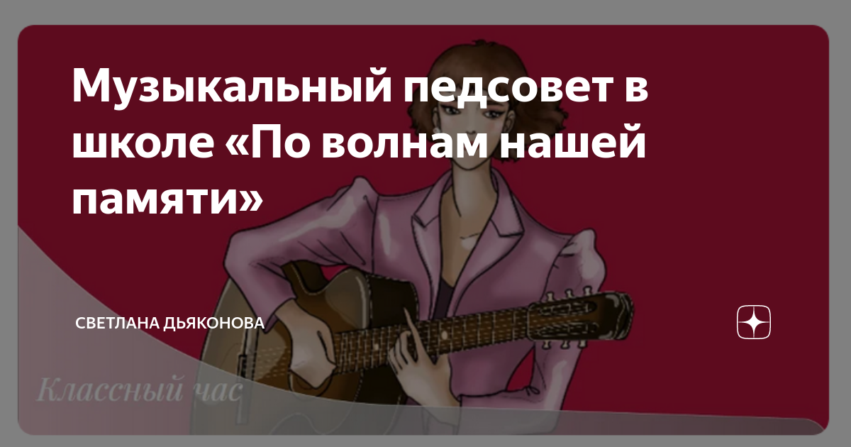 Рабочая программа музыкального руководителя в детском саду. Документация муз руководителя в детском саду. Консультация для родителей по музыкальному воспитанию детей. Игровые технологии на музыкальных занятиях. Музыкальные технологии в детском саду.