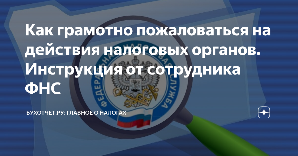 Как снять ограничение налоговой Выставление счетов приостановлено в вашей стране