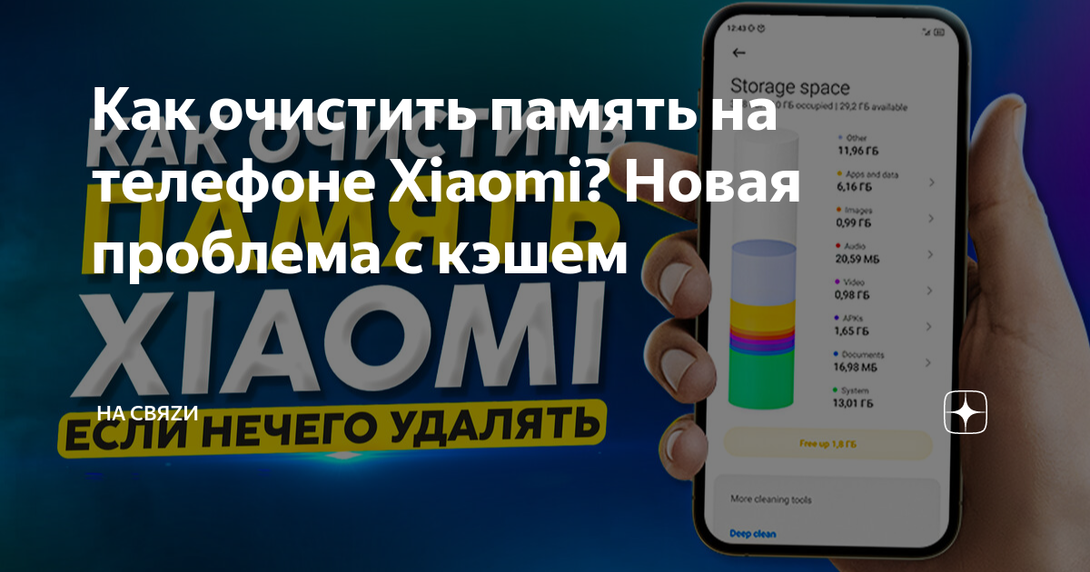 Modx проблемы с кэшем