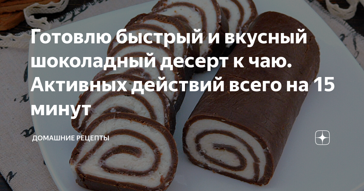 Топ-10 вкусных и простых ПП десертов