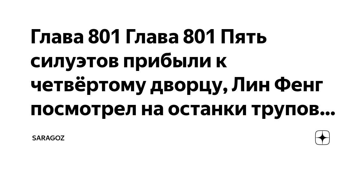 Ограничения по зрению для водителей категории В