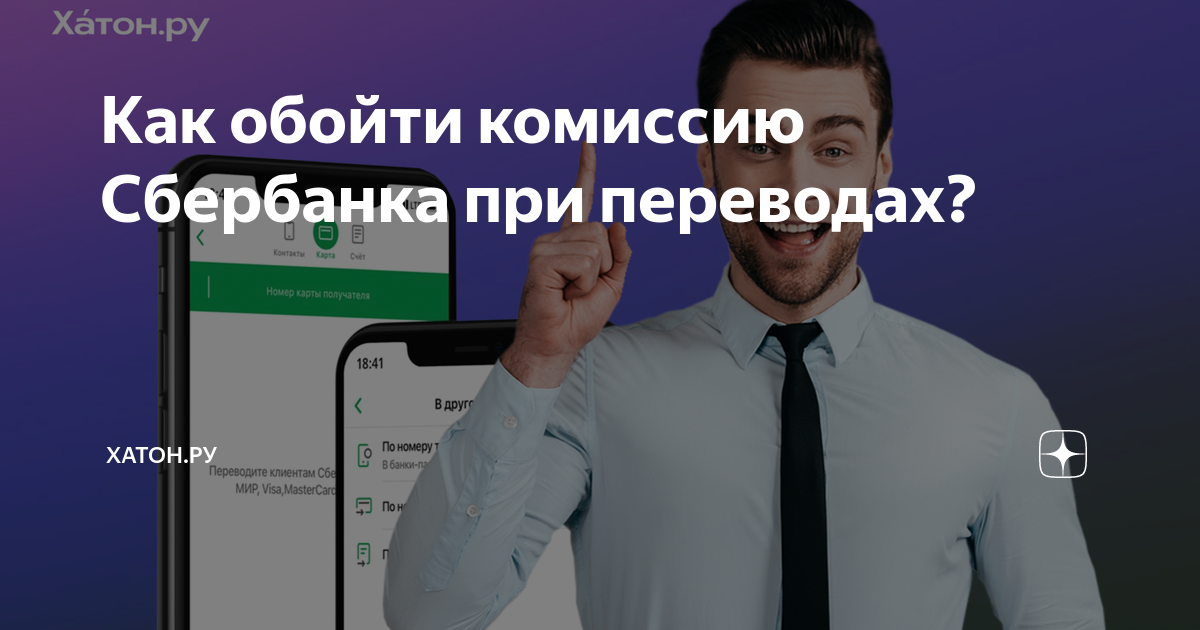 Хатон отзывы клиентов