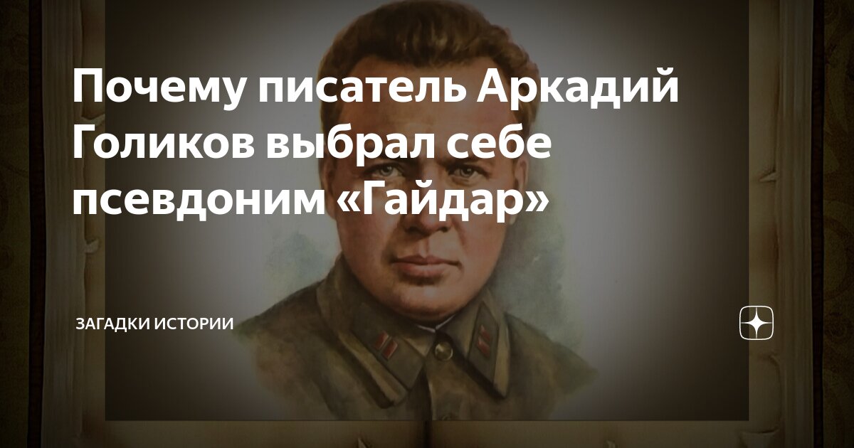 Писатель почему и. Стихотворение на тему и в шутку и всерьез. Писатели, создатели книг. Зачем писатели вводя в тексты внелитературные слова. Почему писатель так подробно описывает витрины гастронома.