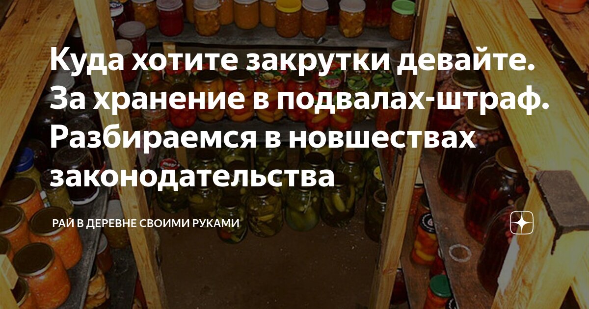 На чердаках в подвалах и цокольных этажах а также под свайным пространством зданий