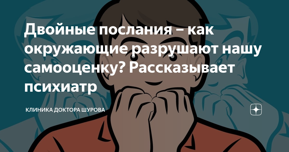 Крифт - Есть ли секс на Небесах?