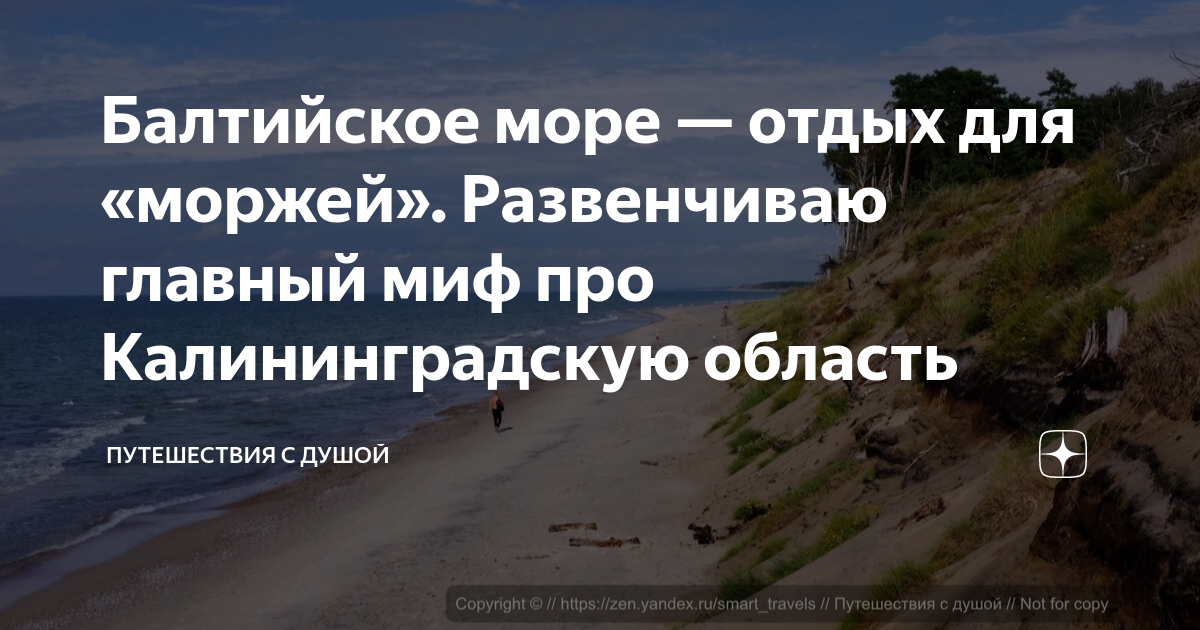 Стулья для отдыха на море