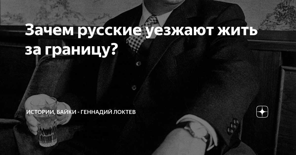 Пусть будет тут. Отвяжись я тебя умоляю Набоков анализ стихотворения.