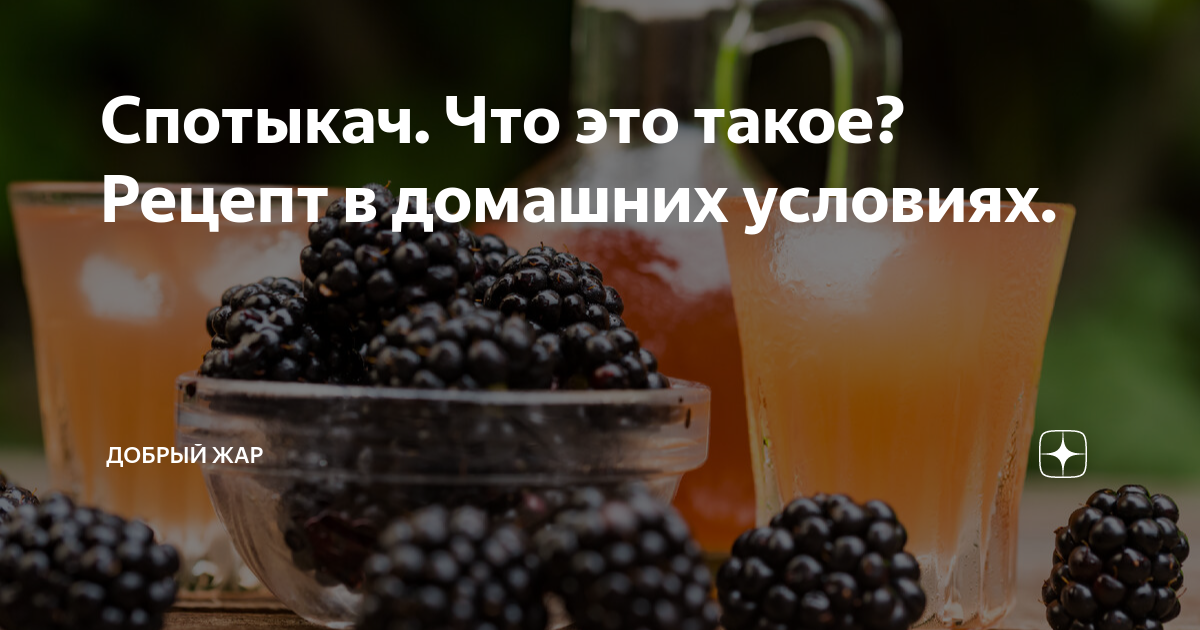 Спотыкач из тыквы. Пошаговый рецепт тыквенного самогона с сахаром и без