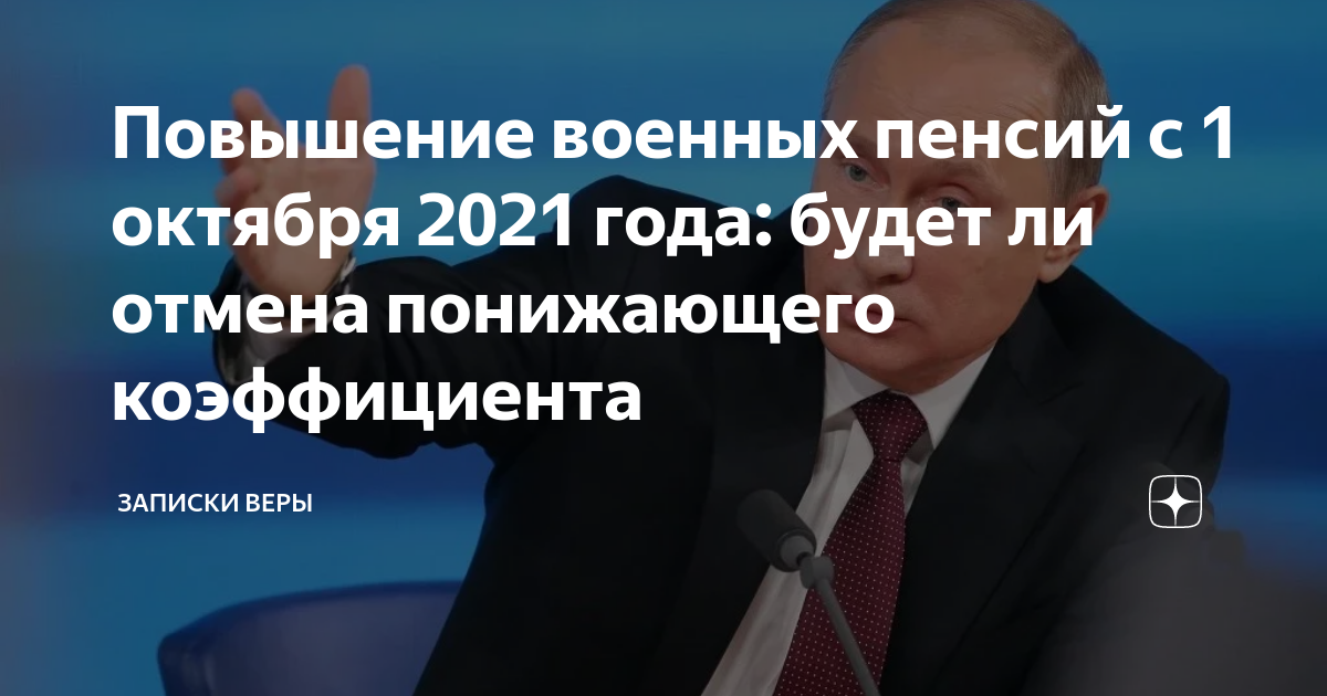 Изменения для водителей с 1 июля 2021 года