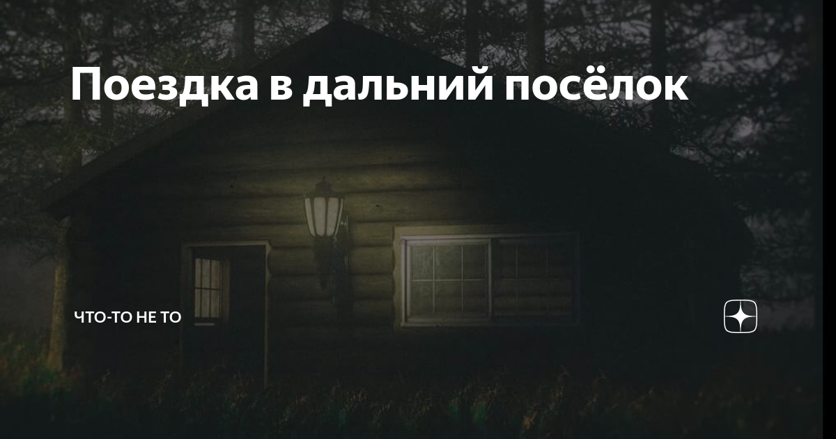 Никакой звук снаружи не доходил в дальнюю комнату