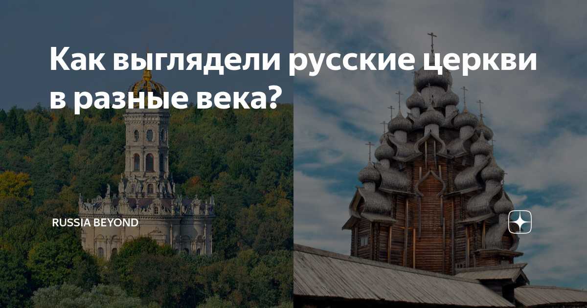сколько церквей строится в год в россии