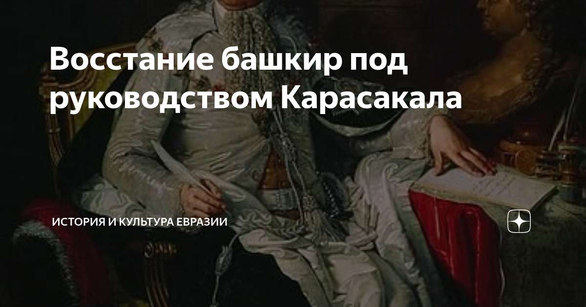 сколько человек погибло из башкирии