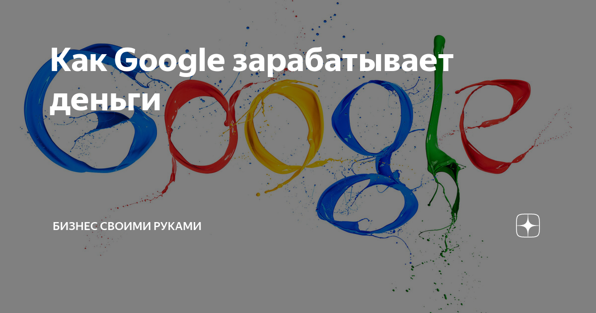 Внутренняя оптимизация сайта под Google