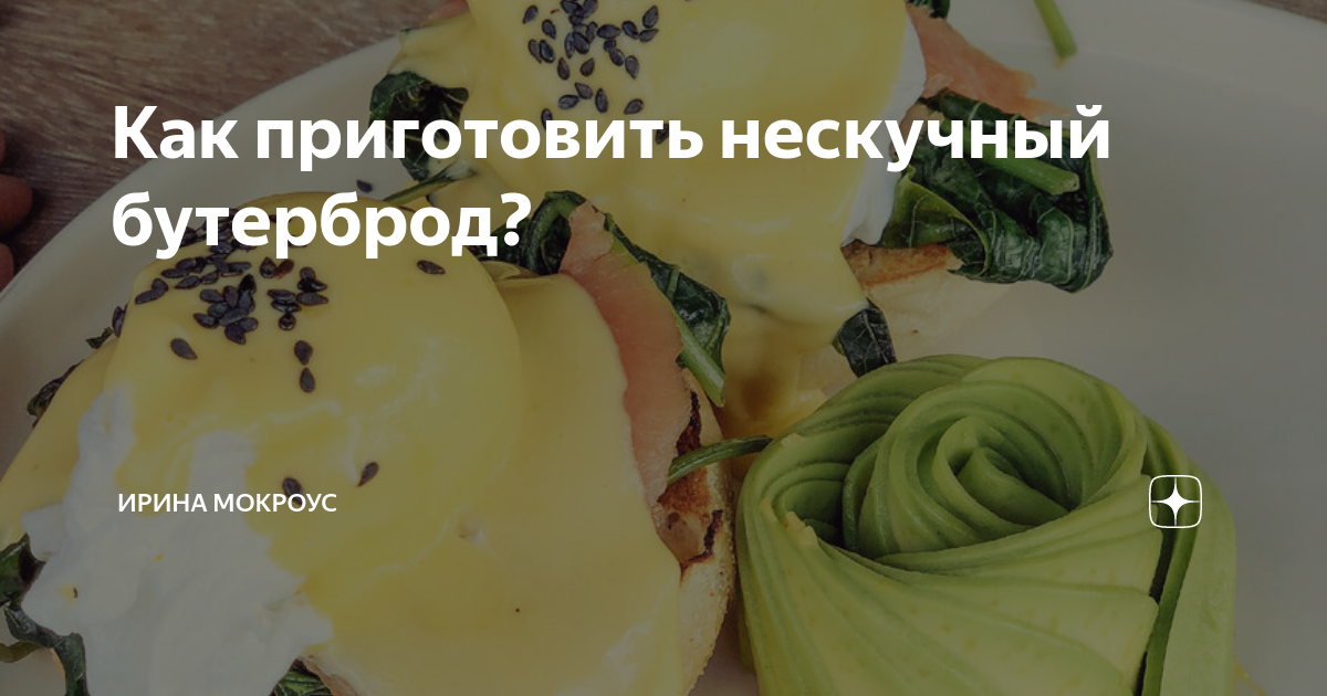 Макрурус - калорийность, полезные свойства, польза и вред, описание - алатырь123.рф